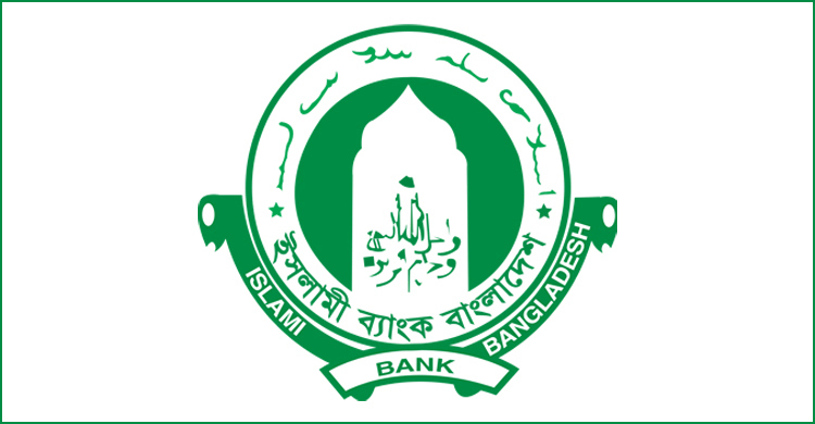 শীর্ষ করদাতার পুরস্কার পেলো ইসলামী ব্যাংক