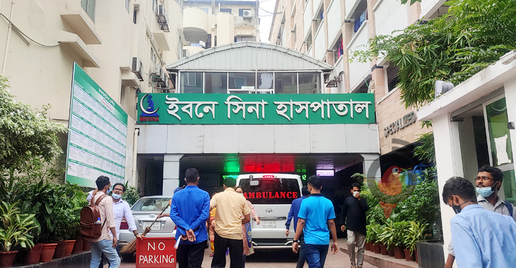 ইবনে সিনায় নয় মাসে চিকিৎসা নিয়েছেন ৫৯২ ডেঙ্গু রোগী