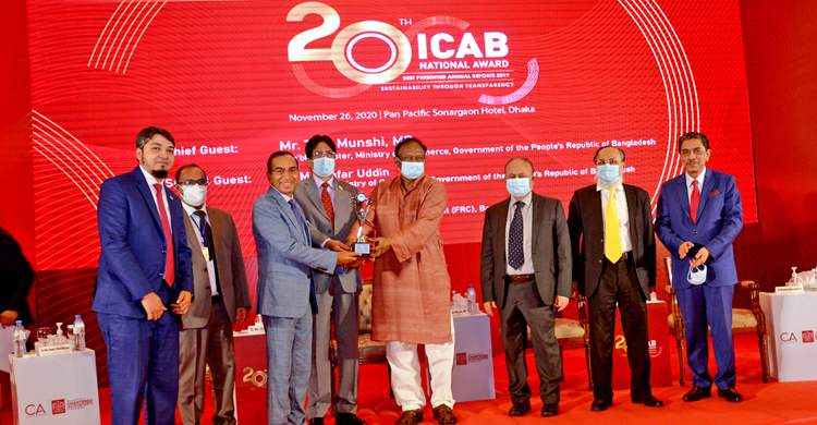 শাহ্জালাল ইসলামী ব্যাংকের আইসিএবি অ্যাওয়ার্ড লাভ