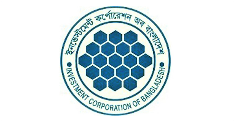 বিনিয়োগকারীদের চাহিদার শীর্ষে আইসিবি