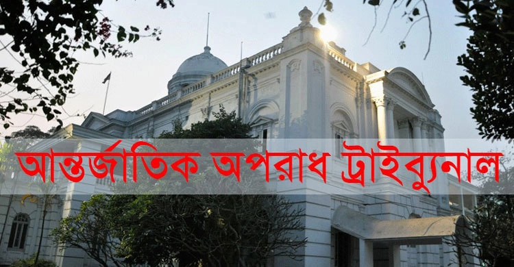 জামায়াতের সাবেক এমপি খালেক মণ্ডলসহ দুইজনের রায় আজ