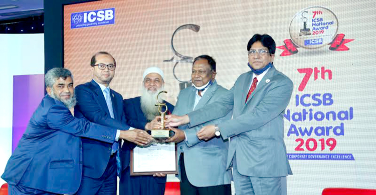‘আইসিএসবি গোল্ড অ্যাওয়ার্ড’ পেল ইসলামী ব্যাংক