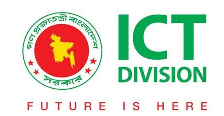 আইসিটি খাতের বৈদেশিক ব্যয়ের সীমা বাড়ল