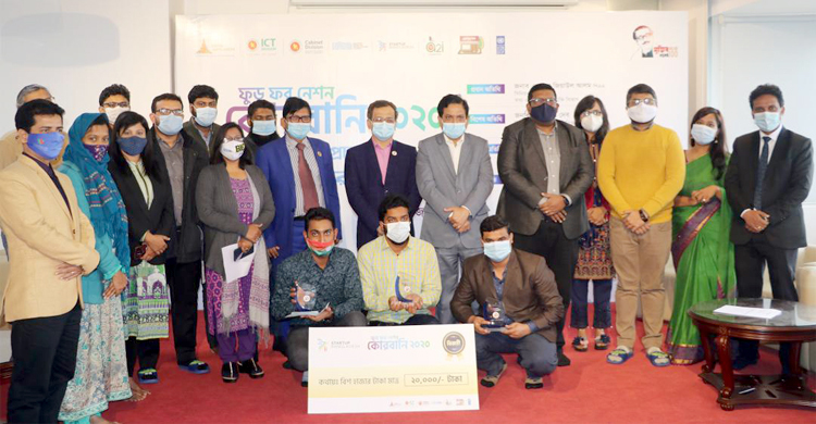আইসিটি বিভাগের সম্মাননা পেলেন ডিজিটাল কোরবানির হাটের প্রচারকরা