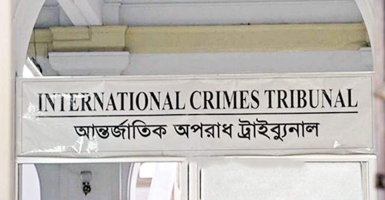 যশোরের ৩ জনের বিরুদ্ধে তদন্ত কর্মকর্তার সাক্ষ্য ২৫ অক্টোবর