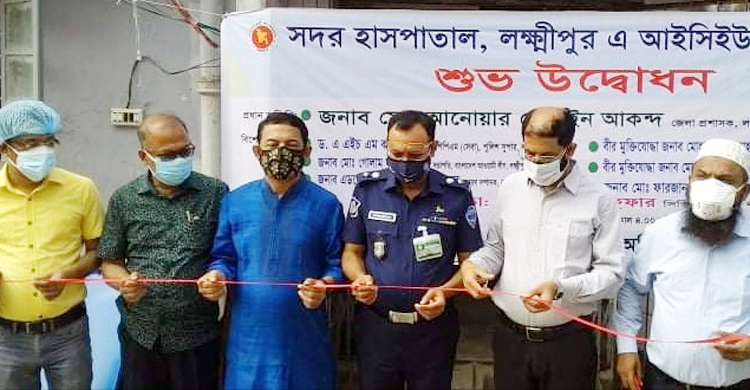 ৩৭ বছর পর ৩ আইসিইউ বেড পেল লক্ষ্মীপুর সদর হাসপাতাল