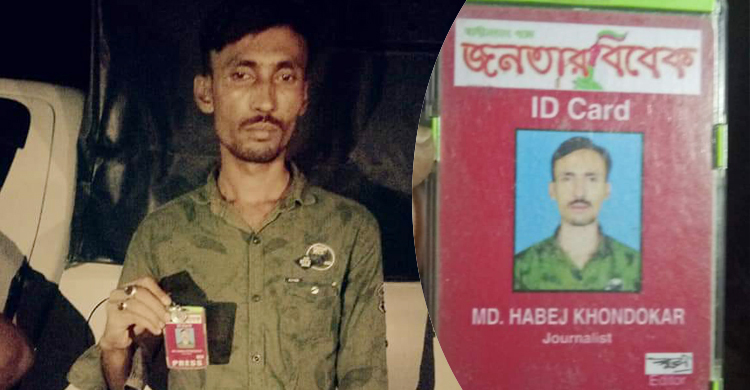 দৌলতদিয়ায় অবৈধভাবে পার করতে গিয়ে ৪ দালাল ধরা