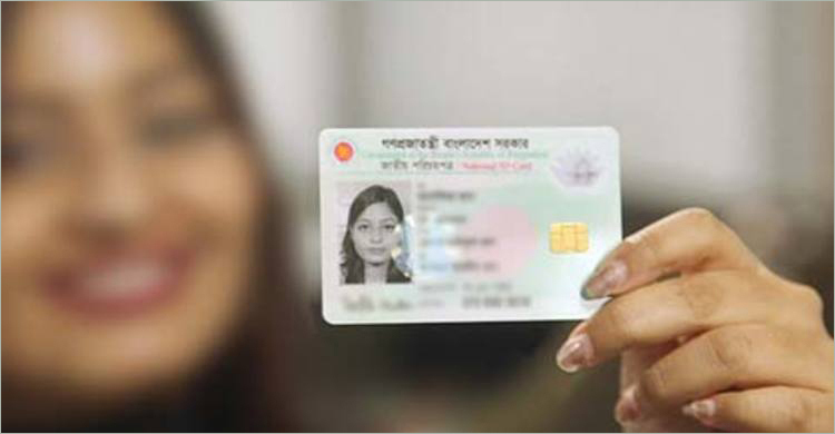 এনআইডির কাজ চালু রাখার নির্দেশ ইসির