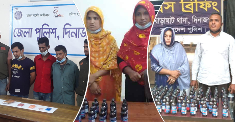 ঈদের আগে বেপরোয়া মাদক ব্যবসায়ী, কথিত সাংবাদিকসহ গ্রেফতার ৭