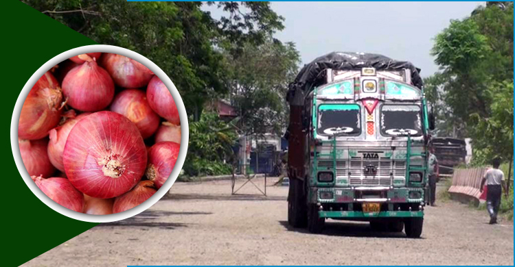 ভোমরা বন্দর দিয়ে এলো ৭২১ টন ভারতীয় পেঁয়াজ