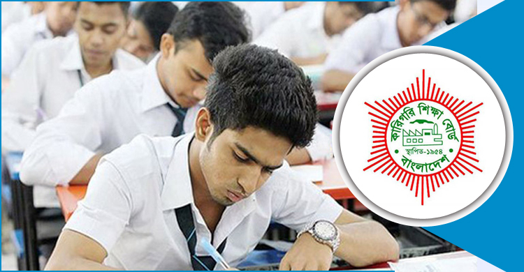 অ্যাসাইনমেন্টে কারিগরির নবম শ্রেণির শিক্ষার্থীদের প্রমোশন