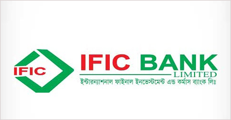 ৫০০ কোটি টাকার বন্ড ছাড়বে আইএফআইসি ব্যাংক