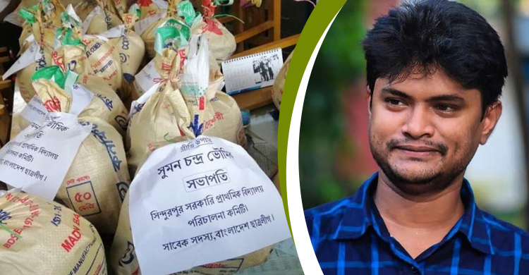 অর্ধশতাধিক অসহায় পরিবারকে ইফতার সামগ্রী দিয়েছেন সুমন চন্দ্র