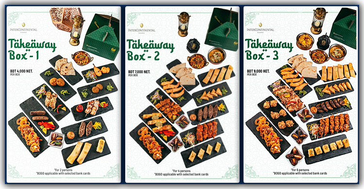 রমজানে মজাদার ইফতারির হোম ডেলিভারি ইন্টারকন্টিনেন্টালে