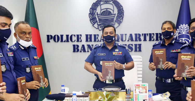 ‘রাজাকারপুত্রদের দম্ভ চূর্ণ করতে হবে এ দেশের সাধারণ মানুষকে’