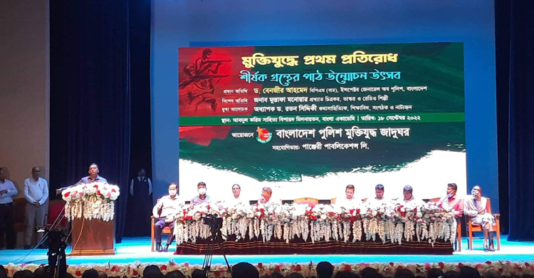 বঙ্গবন্ধুর সঙ্গে পুলিশের ছায়ার মতো সংযোগ ছিল: আইজিপি