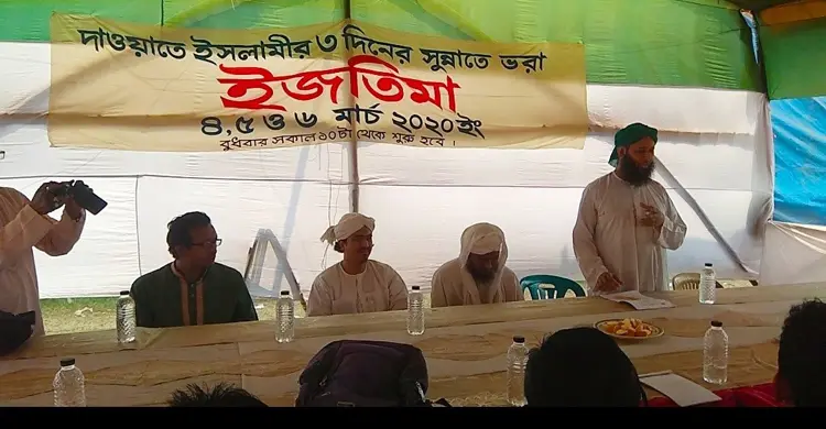 দাওয়াতে ইসলামীর ‘সুন্নাতে ভরা ইজতিমা’ শুরু ৪ মার্চ