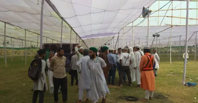 ijtema