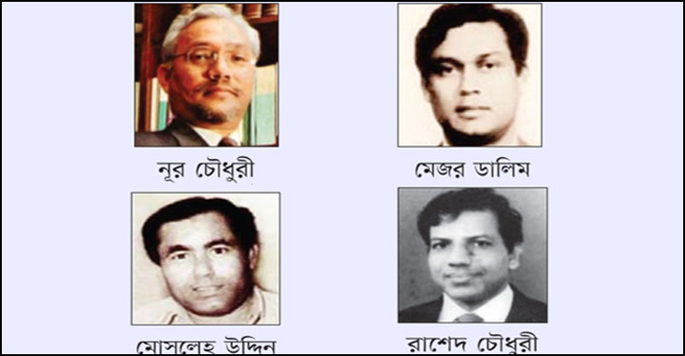 বঙ্গবন্ধুর ৪ খুনির রাষ্ট্রীয় খেতাব বাতিল করে প্রজ্ঞাপন