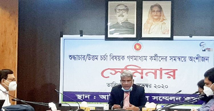 কম অগ্রগতির প্রকল্প সংশ্লিষ্টদের ডাকবে আইএমইডি