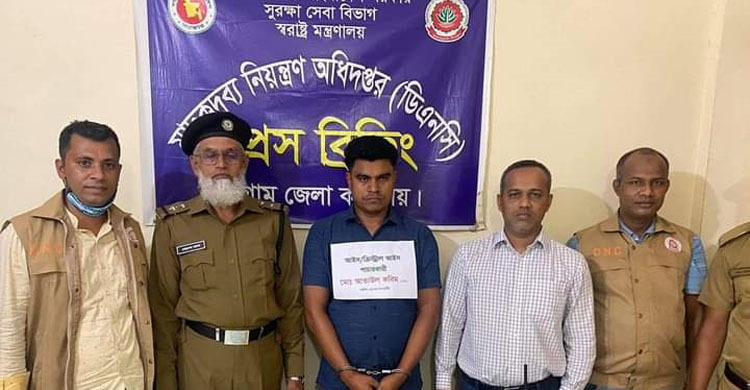 চট্টগ্রামে ক্রিস্টাল আইসসহ গ্রেফতার ১