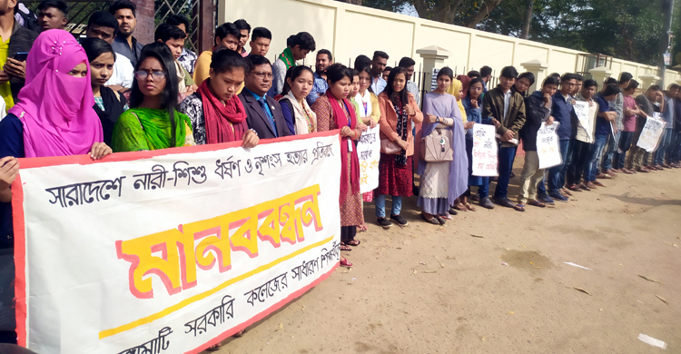 ধর্ষকদের মৃত্যুদণ্ডের দাবি