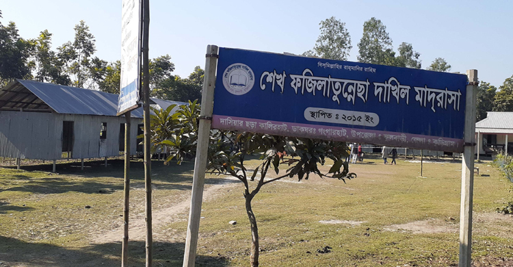 বই ছাড়াই ফিরল বিলুপ্ত ছিটমহল দাসিয়ারছড়া মাদরাসার শিক্ষার্থীরা