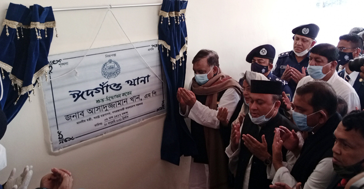 নতুন পুলিশি থানা ‘ঈদগাঁও’