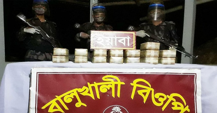 দেড় লাখ ইয়াবা ফেলে পালালো পাচারকারীরা