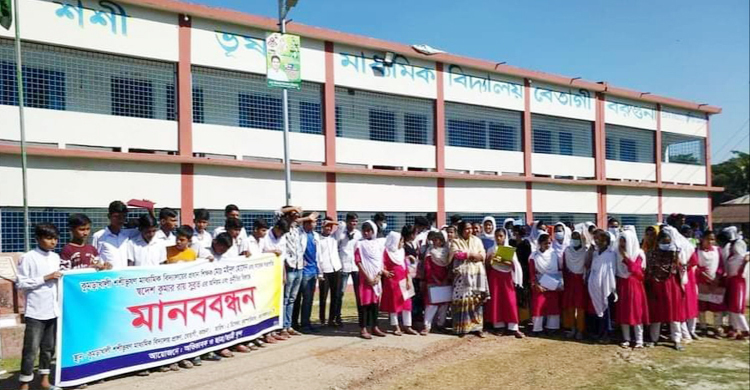 প্রধান শিক্ষকের অনিয়মে শিক্ষার্থীদের বিক্ষোভ