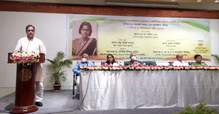 প্রীতিলতার রক্ত বৃথা যায়নি: সংস্কৃতি প্রতিমন্ত্রী