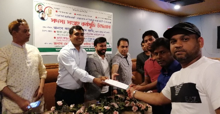 ফিনল্যান্ডে স্বেচ্ছাসেবক দলের সদস্য সংগ্রহ কর্মসূচির উদ্বোধন