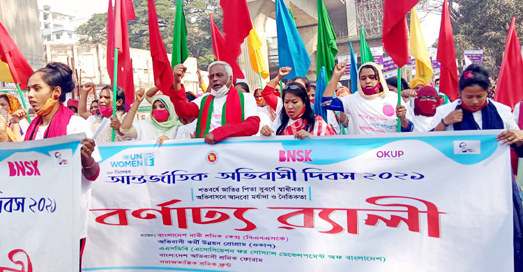 আপনার স্মার্টফোনে খেলুন