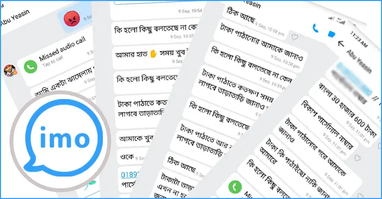 ‘আমাকে পুলিশ ধরেছে, বিকাশে ৩০ হাজার টাকা পাঠাও’