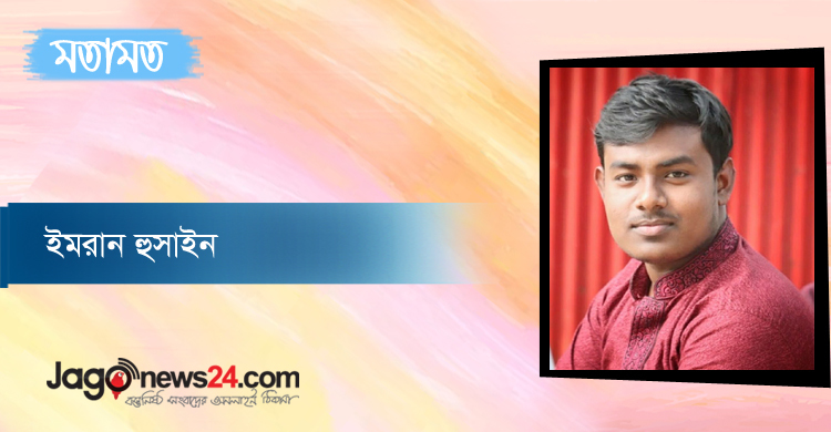 জিপিএ-৫ নয়, শিক্ষা হোক মূল্যবোধ বিকাশের