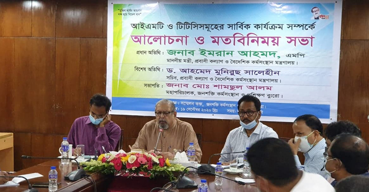বিদেশ প্রত্যাগতদের অভিজ্ঞতা অনুযায়ী হবে প্রশিক্ষণ ও সনদায়ন