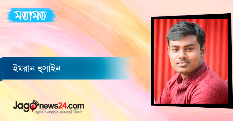 গৌরবময় ঐতিহ্যের পথ ধরে এগিয়ে যাক ছাত্রলীগ