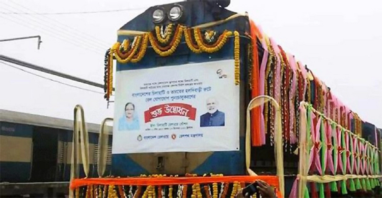 ৫৫ বছর পর চালু হচ্ছে চিলাহাটি-হলদিবাড়ী রেলযোগাযোগ