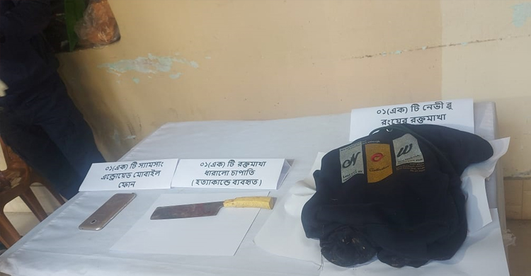 ফ্রি ফায়ারের আইডি নিয়ে দ্বন্দ্বে বন্ধুকে গলা কেটে হত্যা