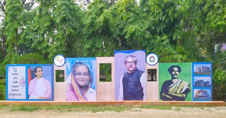 নজরুল বিশ্ববিদ্যালয়ের প্রতিষ্ঠাবার্ষিকী আজ