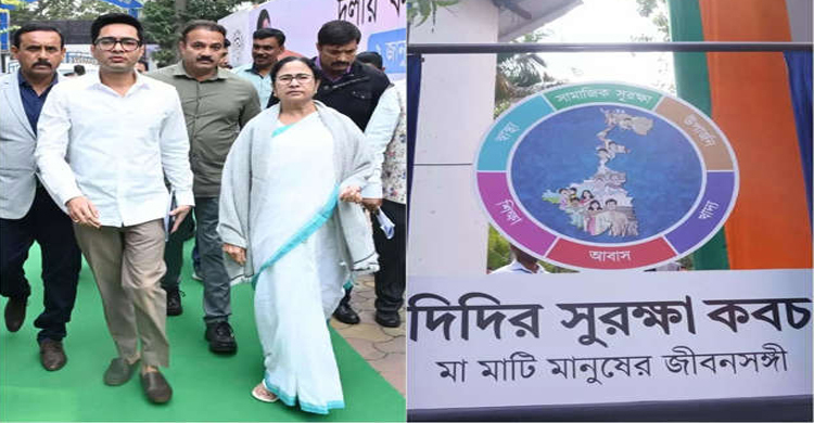 বিরোধী থাকাকালীন কোনো ধ্বংসাত্মক কাজ করিনি: মমতা