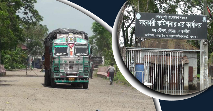 ওপারে আটকা পড়ে পচছে ১৬৫ ট্রাক ভারতীয় পেঁয়াজ