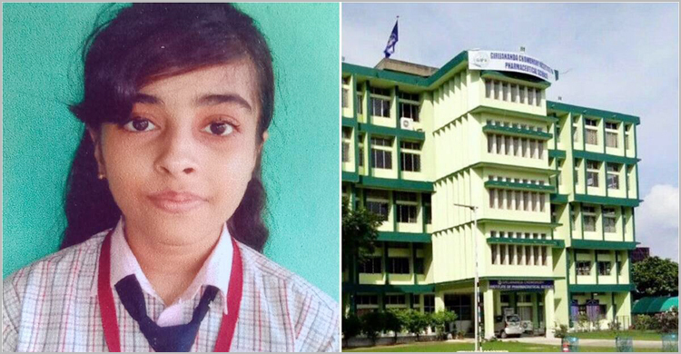 শর্টস পরে পরীক্ষাকেন্দ্রে, পর্দা দিয়ে পা ঢাকতে বাধ্য করলেন শিক্ষক