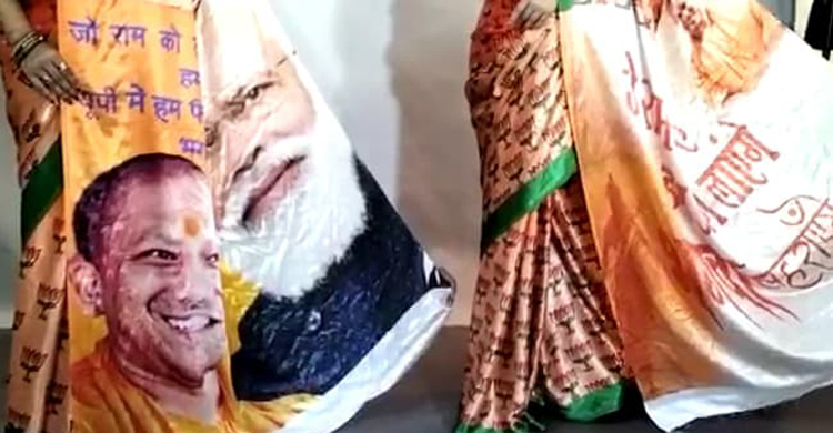 নির্বাচনী প্রচারণায় শাড়িতে মোদীর ছবি
