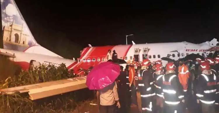 17 killed in India plane crash