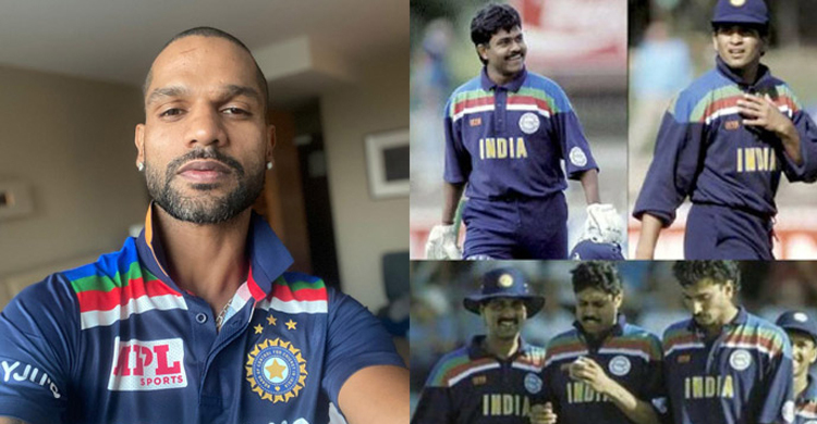 ১৯৯২ বিশ্বকাপের জার্সি ফিরিয়ে আনল ভারত