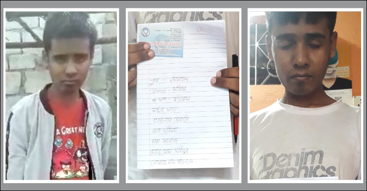 ভারত থেকে ছেলেকে ফিরিয়ে আনতে দ্বারে দ্বারে ঘুরছেন মা