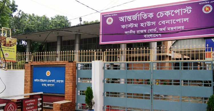 নিজ দেশে ফিরতে শুরু করেছে বাংলাদেশে আটকেপড়া ভারতীয়রা