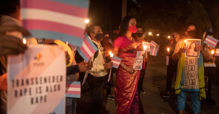 ভারতে নারী ধর্ষণে সাজা আজীবন কারাদণ্ড, রূপান্তরকামী হলে ২ বছর!