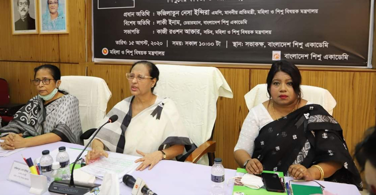 মুক্তিযুদ্ধের বিরোধীরা পরাজয়ের গ্লানি মোচনে বঙ্গবন্ধুকে হত্যা করে